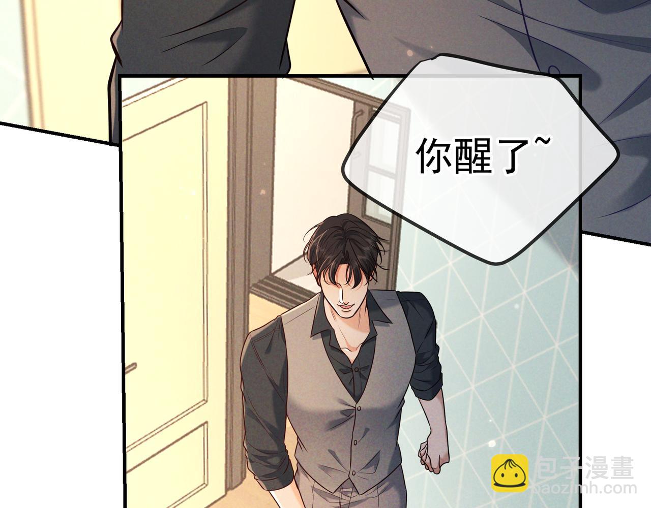 第40话 永久标记(1/3)-第47话