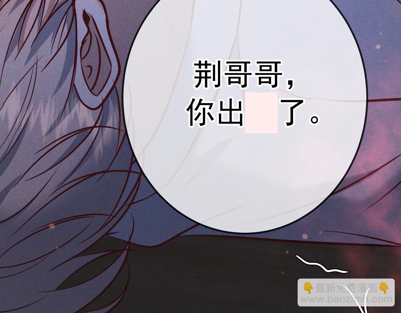 第40话 永久标记(1/3)-第47话
