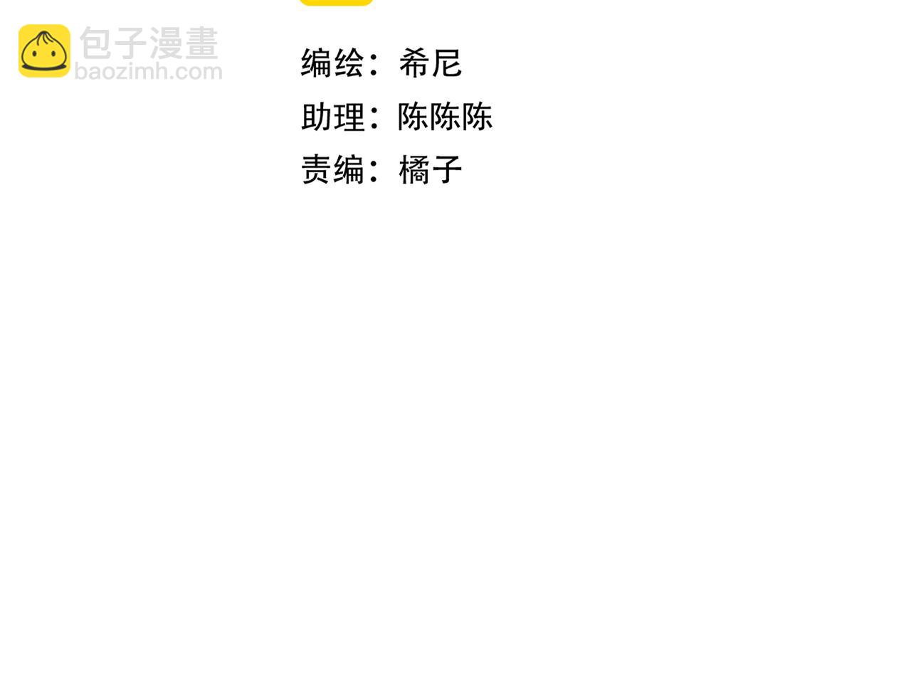 第42话 卡尔法拍卖会(1/3)-第49话