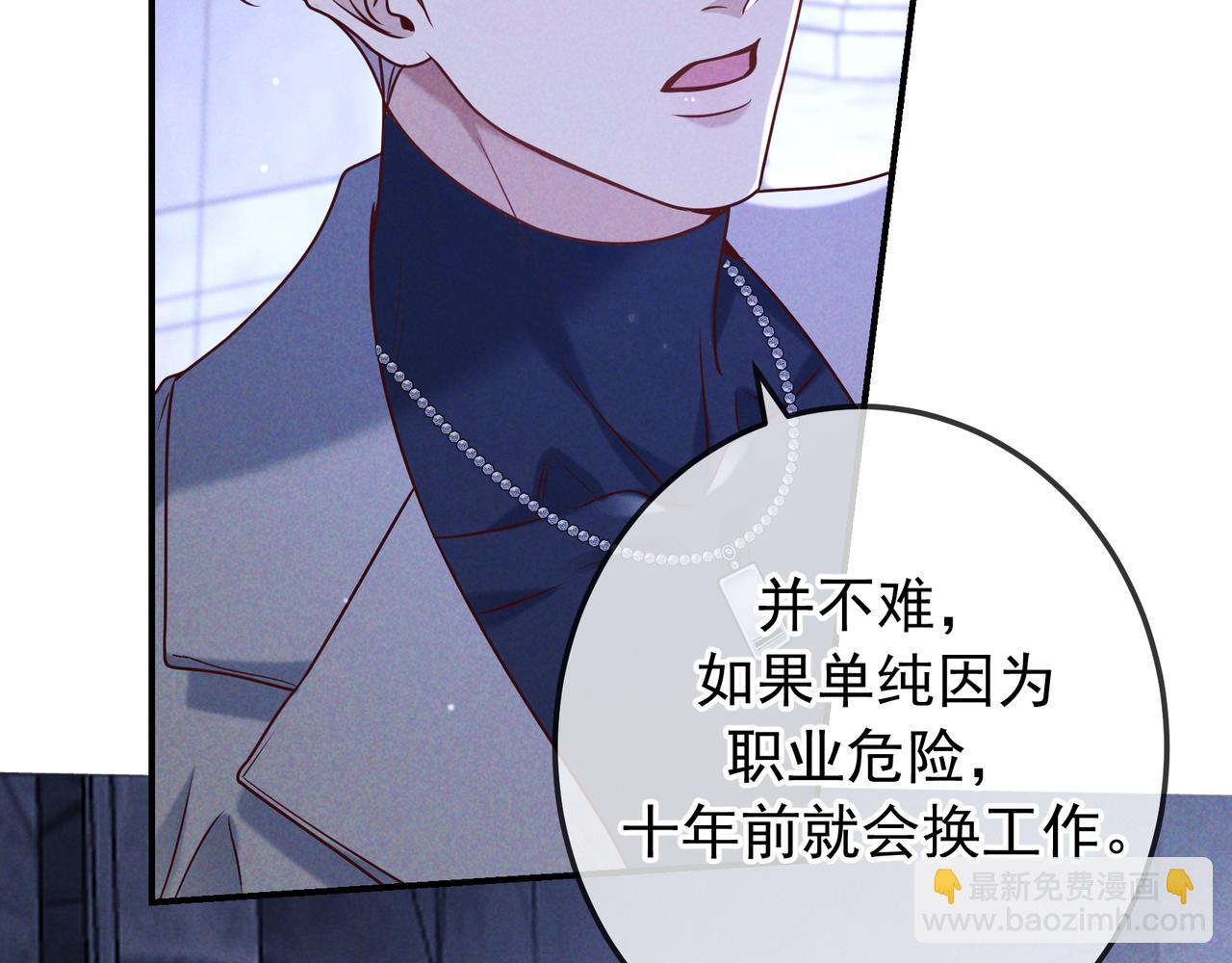 第42话 卡尔法拍卖会(1/3)-第49话