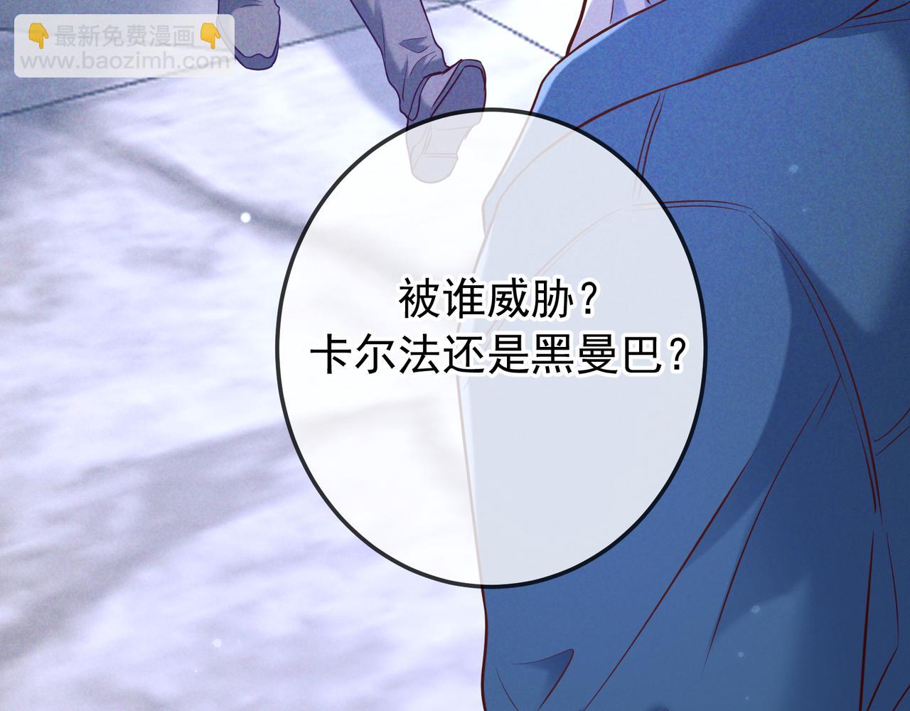 第42话 卡尔法拍卖会(1/3)-第49话