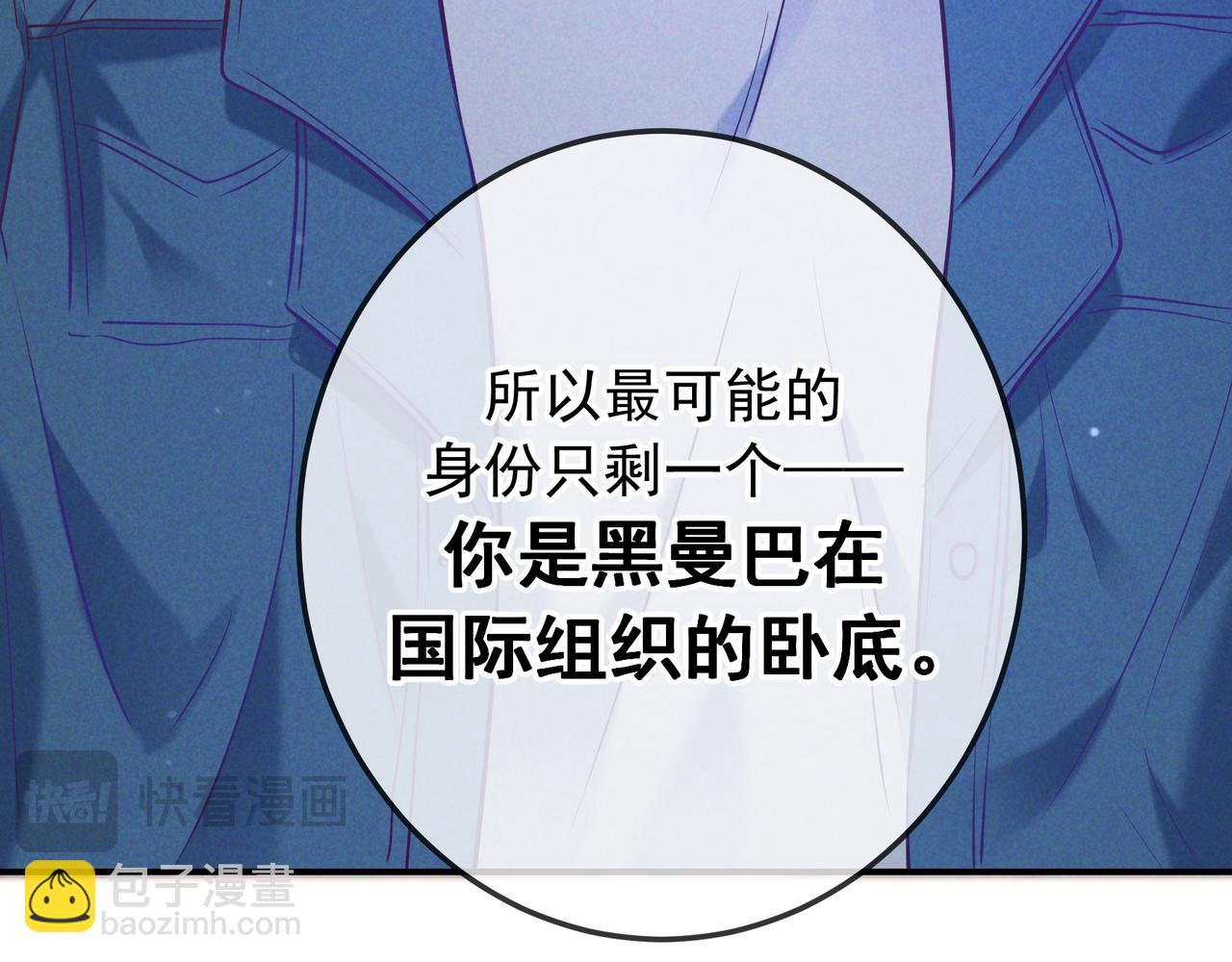 第42话 卡尔法拍卖会(1/3)-第49话