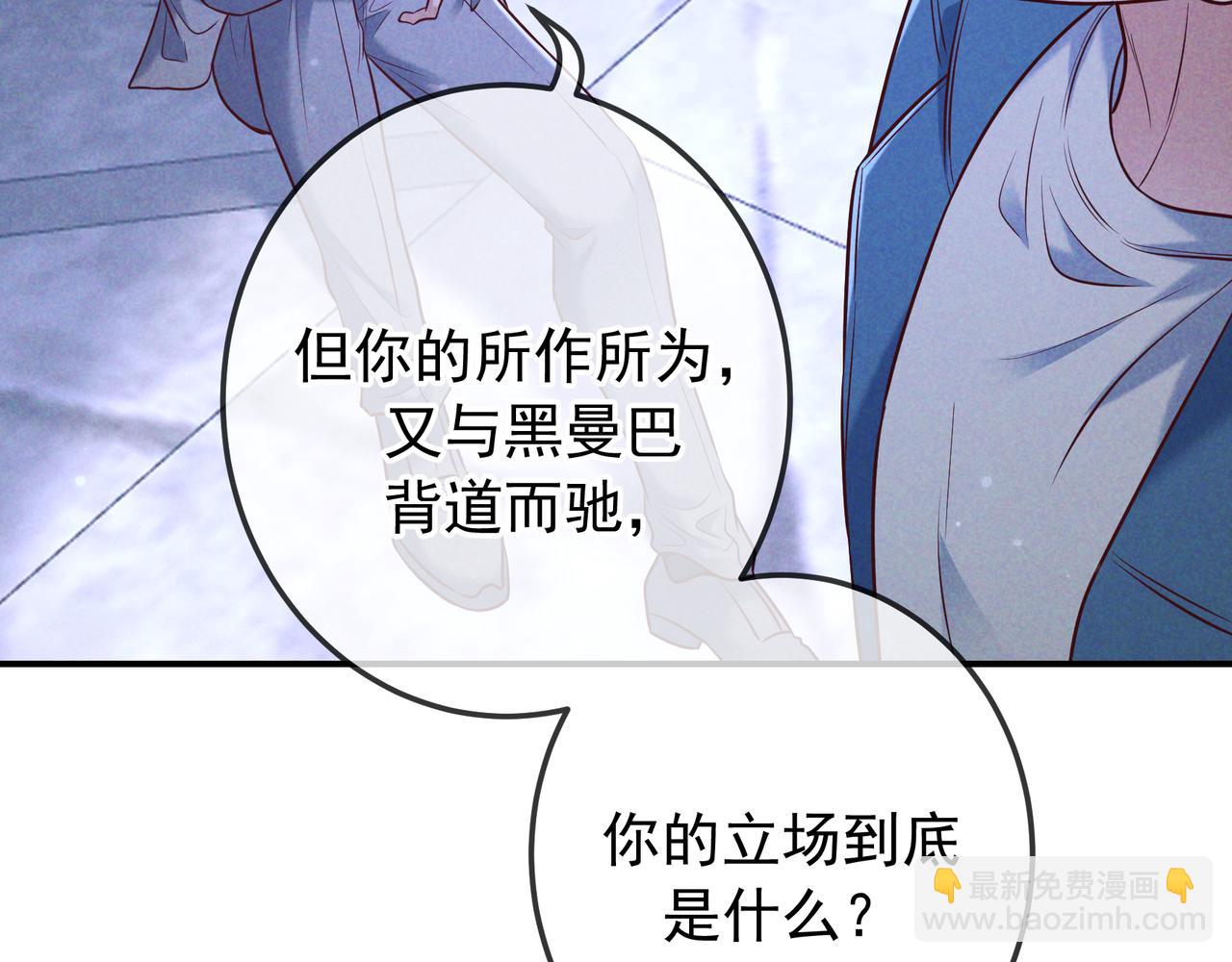 第42话 卡尔法拍卖会(1/3)-第49话
