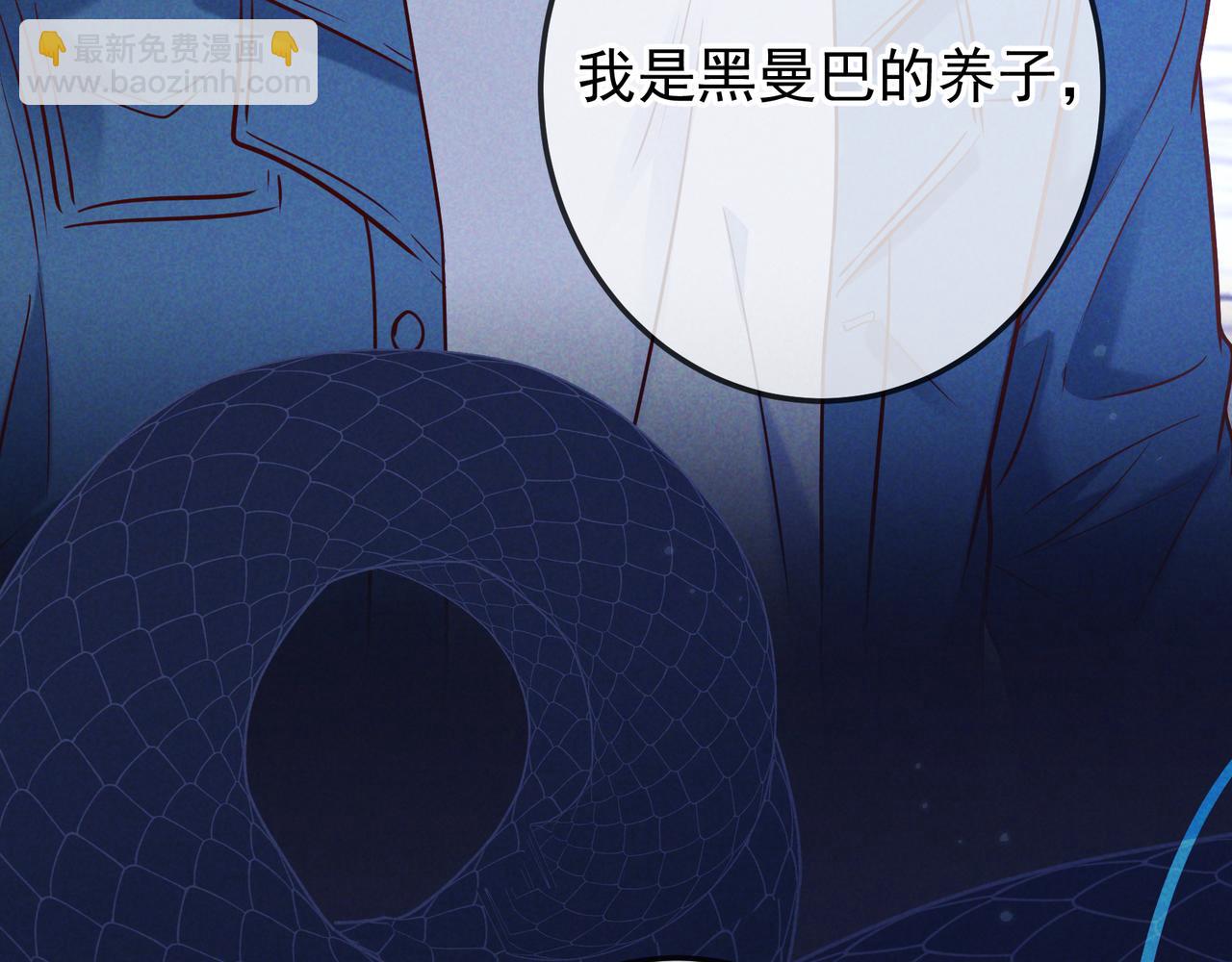 第42话 卡尔法拍卖会(1/3)-第49话