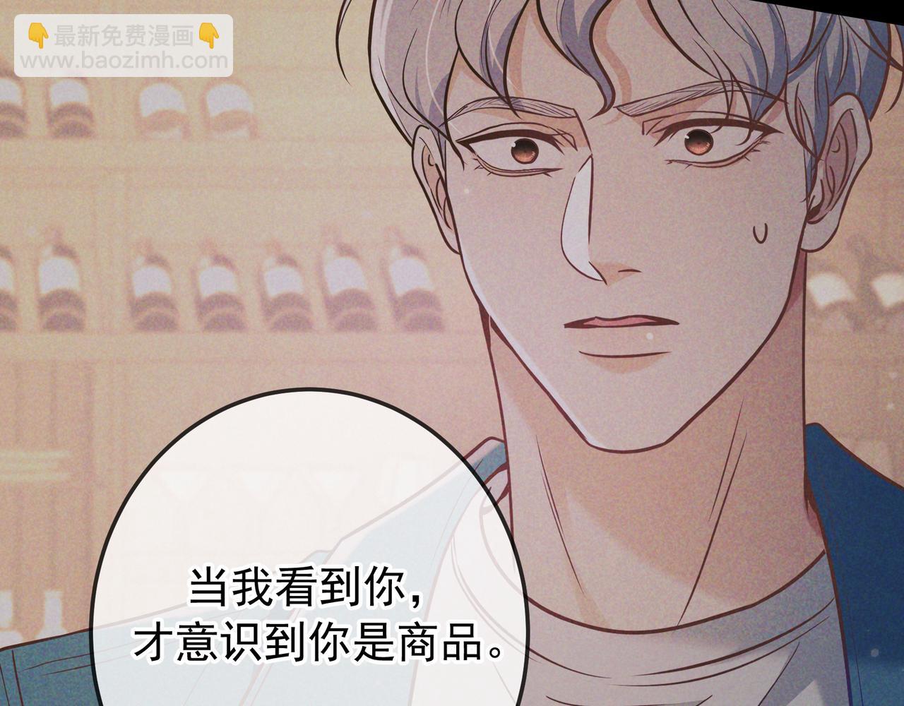 第42话 卡尔法拍卖会(1/3)-第49话