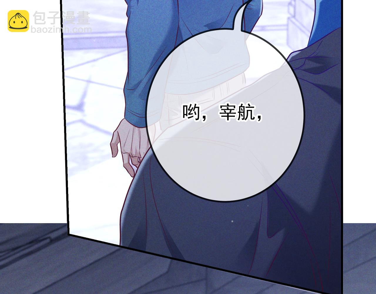 第42话 卡尔法拍卖会(1/3)-第49话