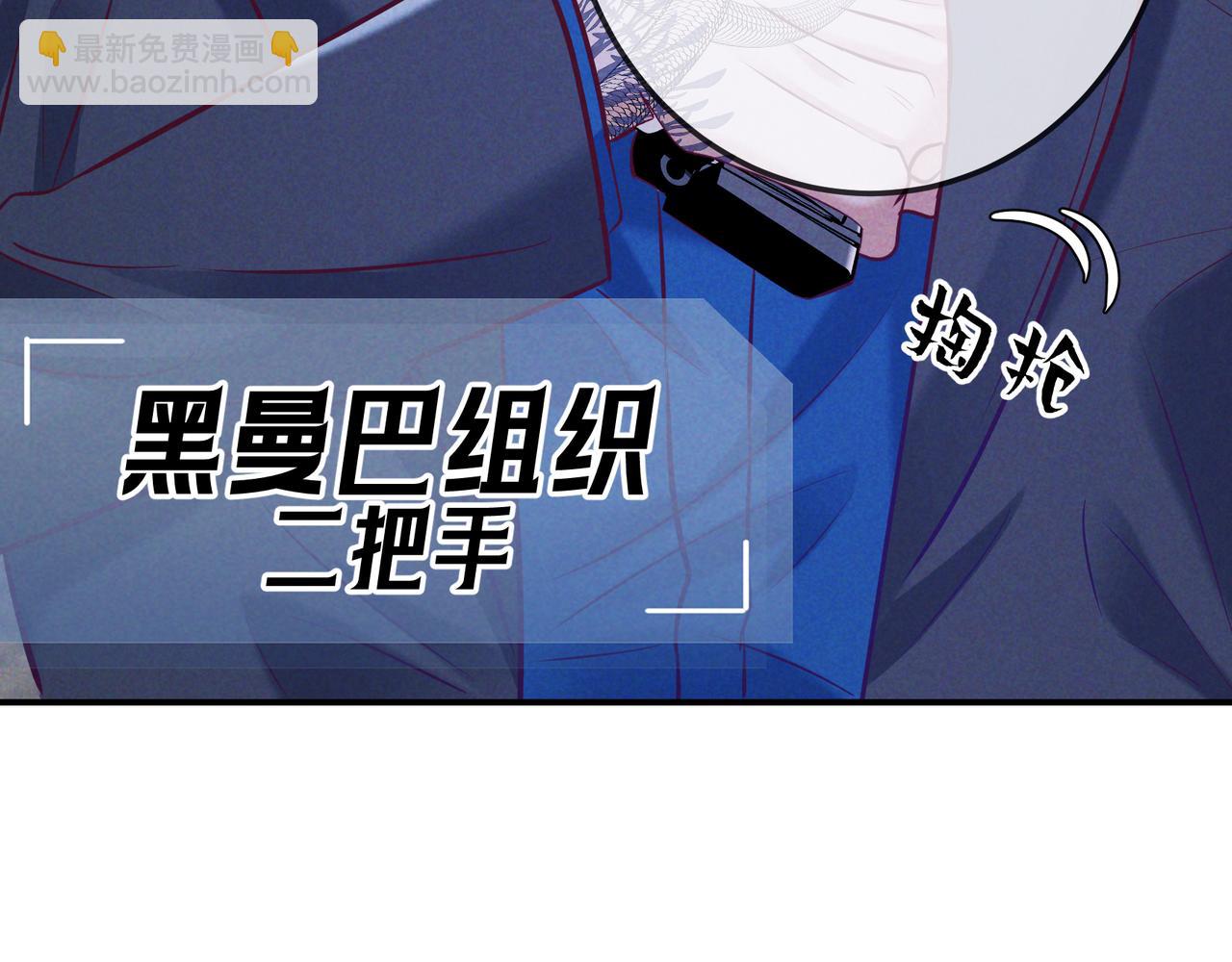 第42话 卡尔法拍卖会(1/3)-第49话