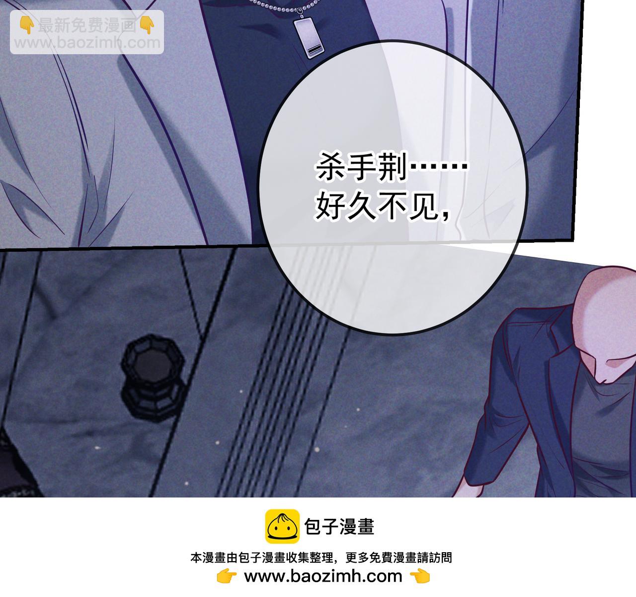 第42话 卡尔法拍卖会(1/3)-第49话