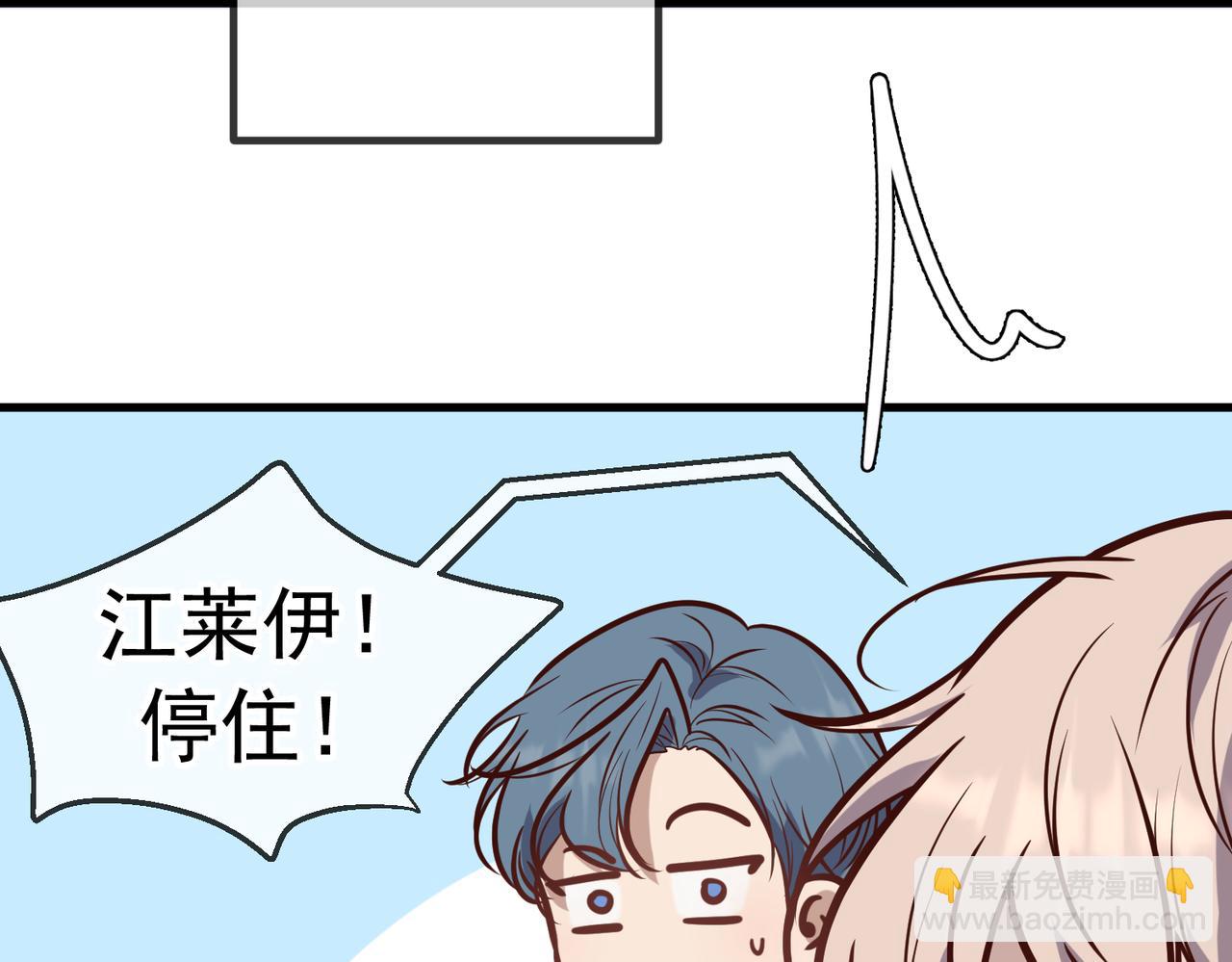 Q版小剧场 佐森变小的一天-第51话