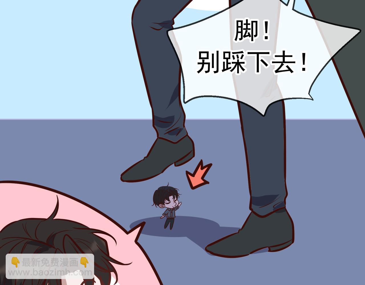 Q版小剧场 佐森变小的一天-第51话