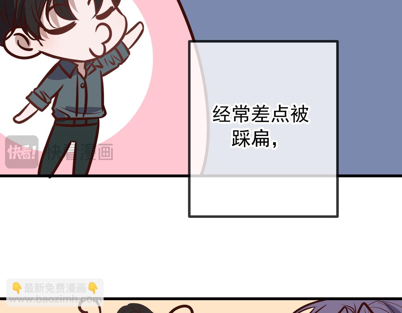 Q版小剧场 佐森变小的一天-第51话