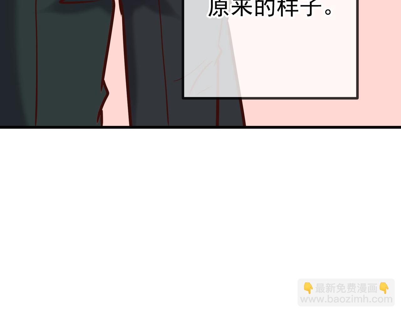 Q版小剧场 佐森变小的一天-第51话