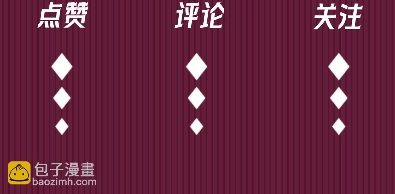 Q版小剧场 佐森变小的一天-第51话
