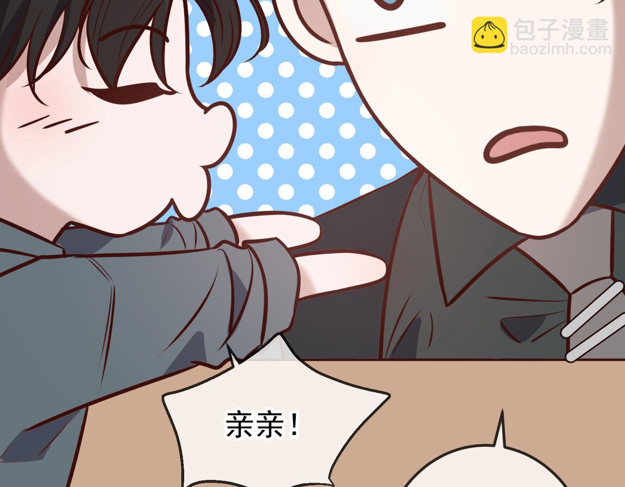 Q版小剧场 佐森变小的一天-第51话