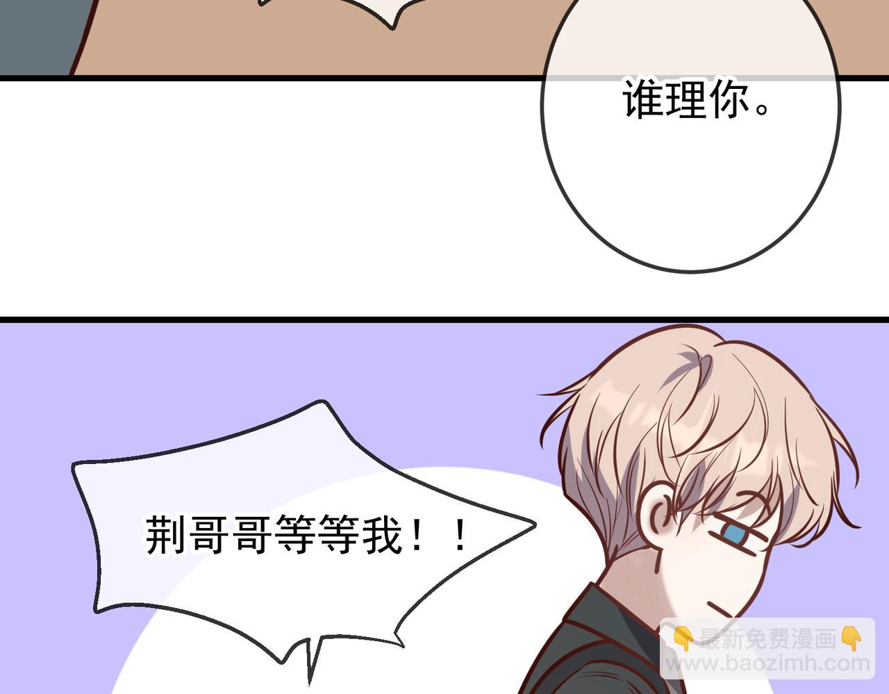 Q版小剧场 佐森变小的一天-第51话
