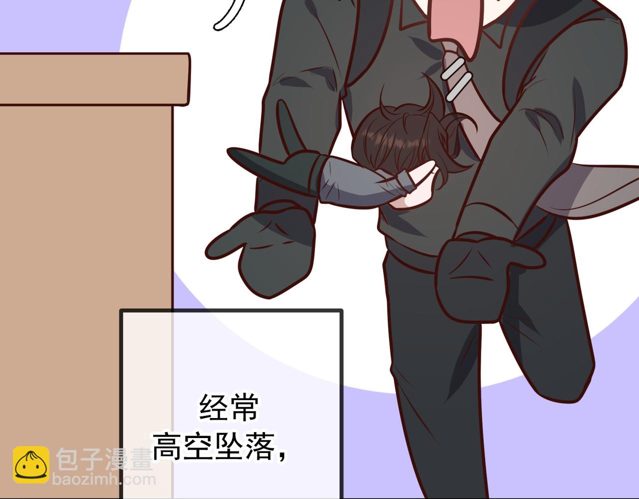 Q版小剧场 佐森变小的一天-第51话