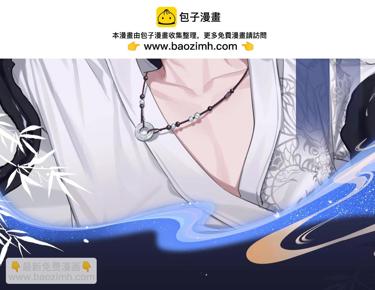 特典公开：12月11日 偏见x爱杀 糟糕！被男鬼缠上了？！-第53话