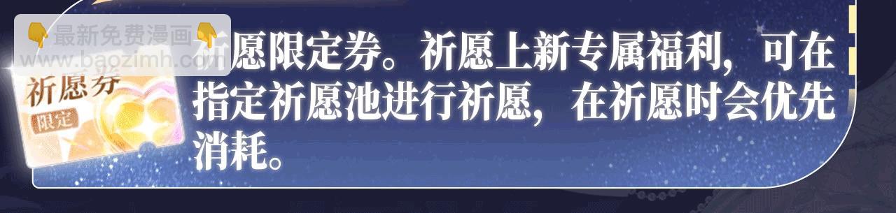特典公开：12月11日 偏见x爱杀 糟糕！被男鬼缠上了？！-第53话