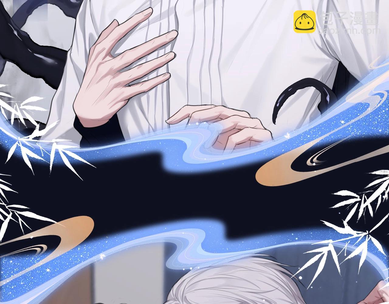 特典公开：12月11日 偏见x爱杀 糟糕！被男鬼缠上了？！-第53话