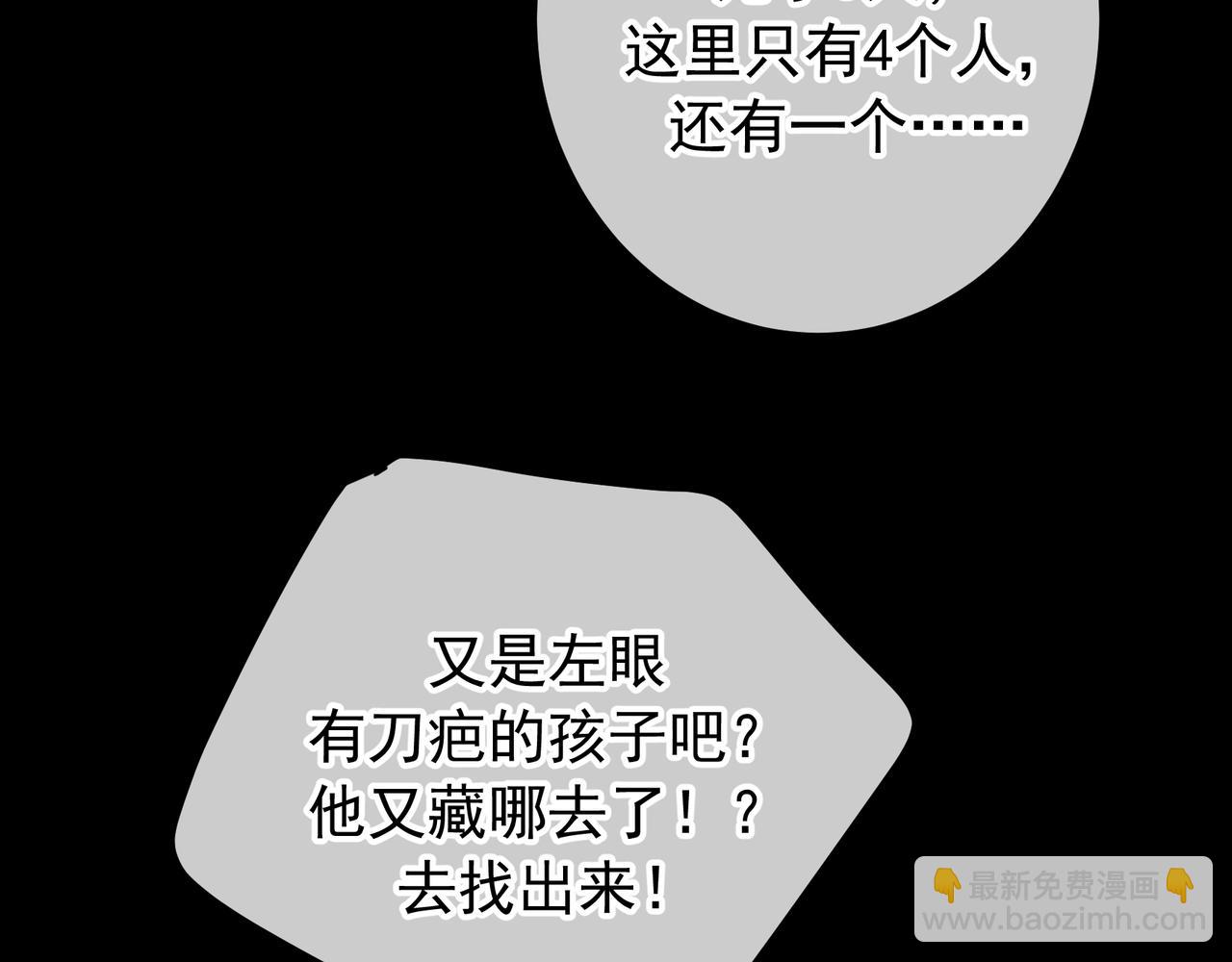 第46话 高仁左(1/3)-第55话