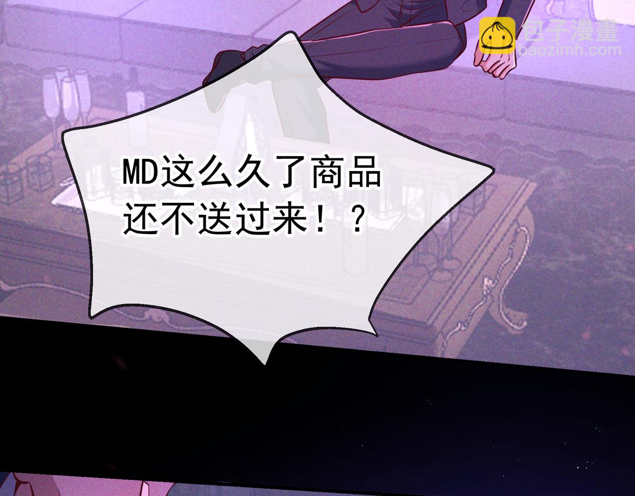 第46话 高仁左(1/3)-第55话