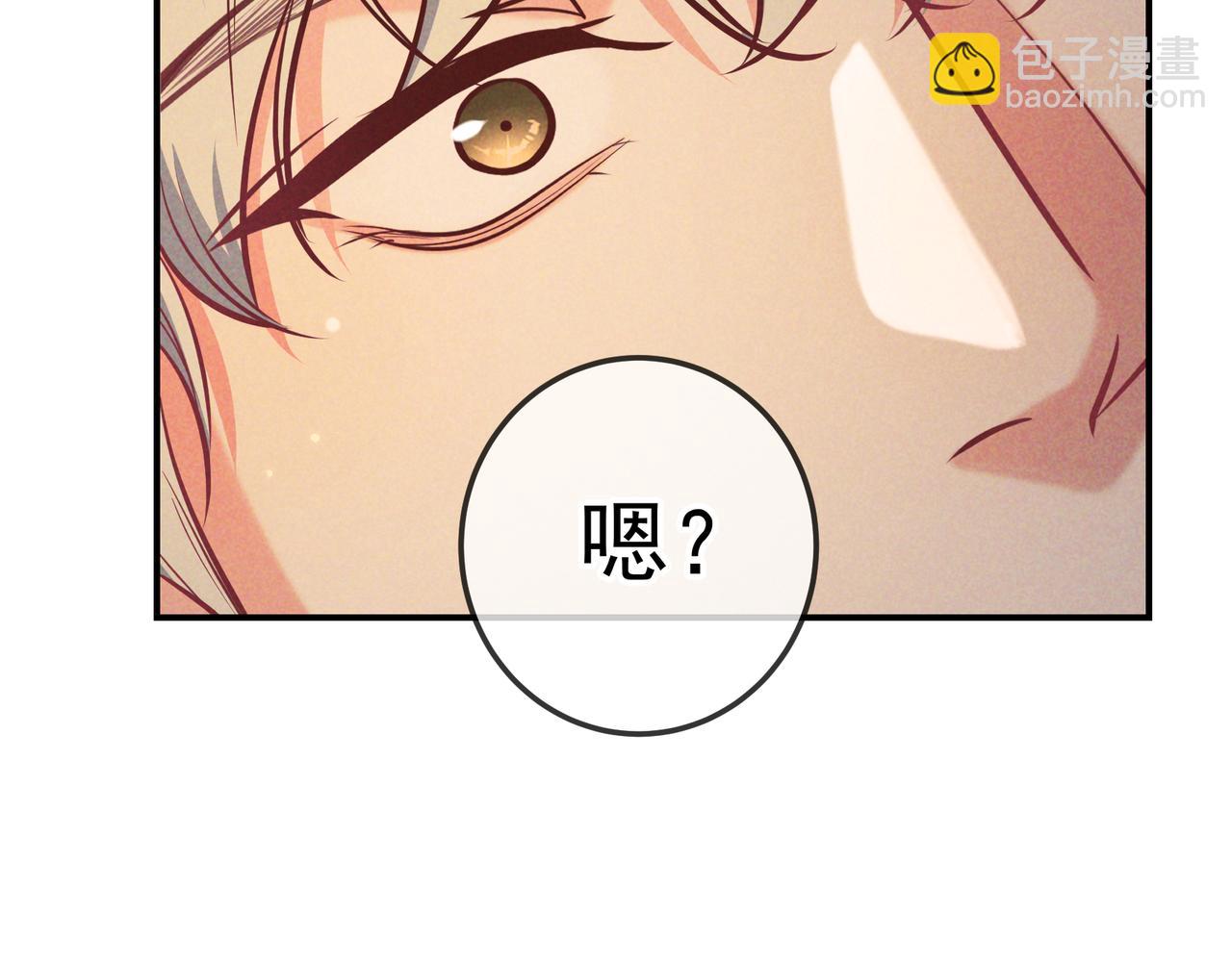 第46话 高仁左(1/3)-第55话