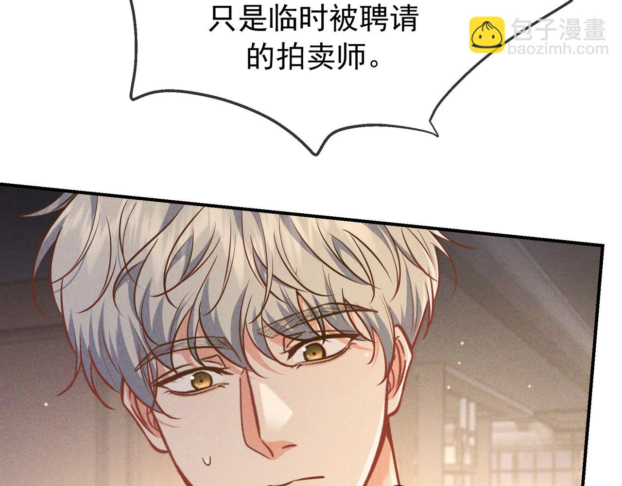 第48话 重新审视我们的关系(1/3)-第57话