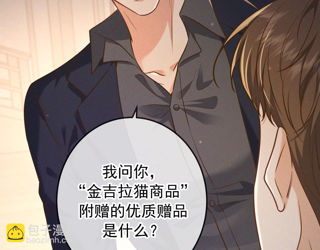 第48话 重新审视我们的关系(1/3)-第57话