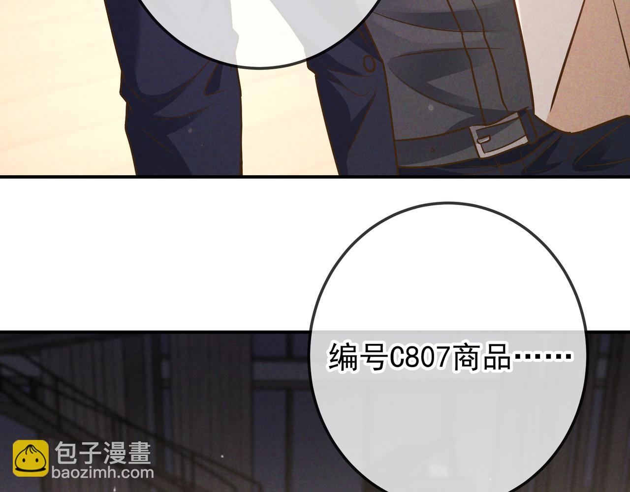 第48话 重新审视我们的关系(1/3)-第57话
