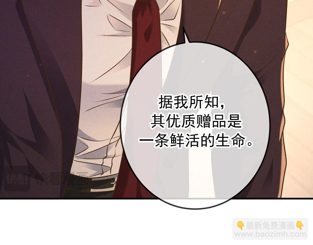 第48话 重新审视我们的关系(1/3)-第57话