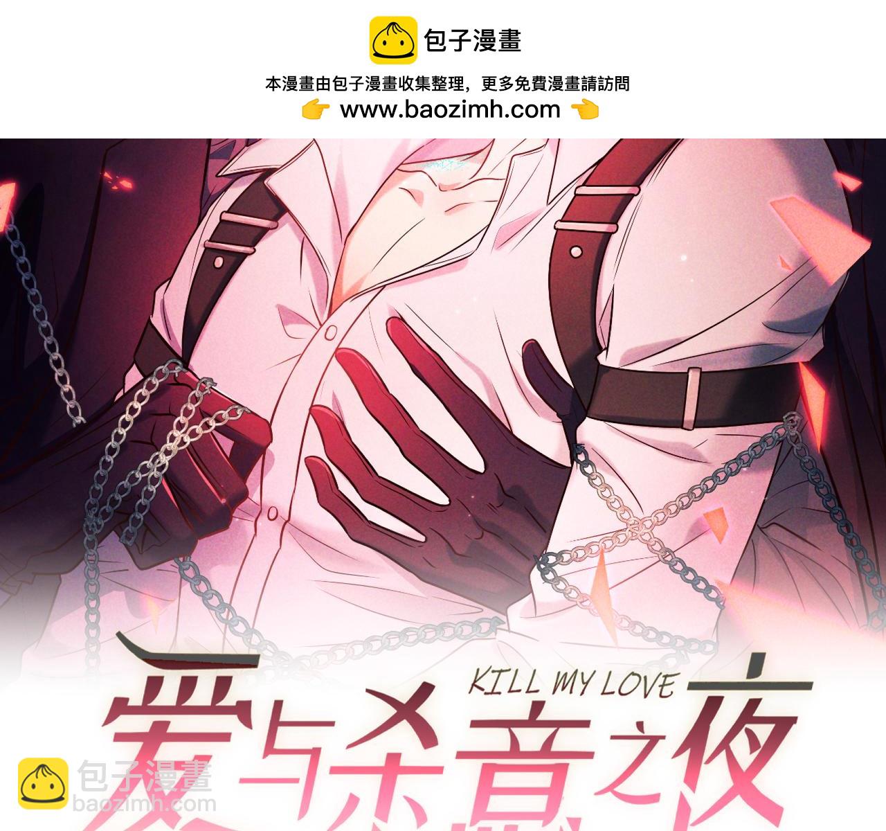 第48话 重新审视我们的关系(1/3)-第57话
