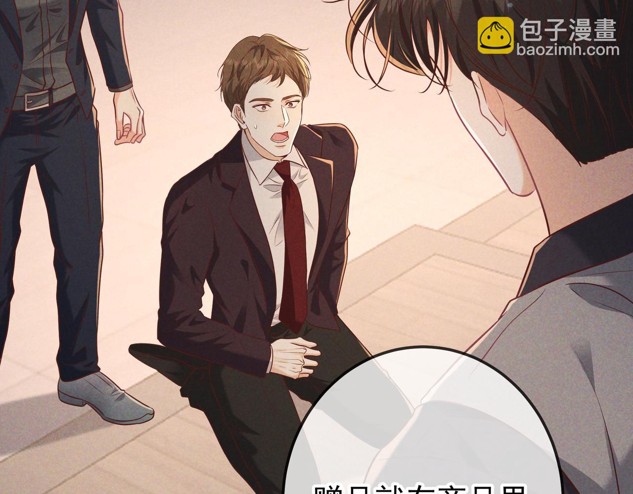 第48话 重新审视我们的关系(1/3)-第57话