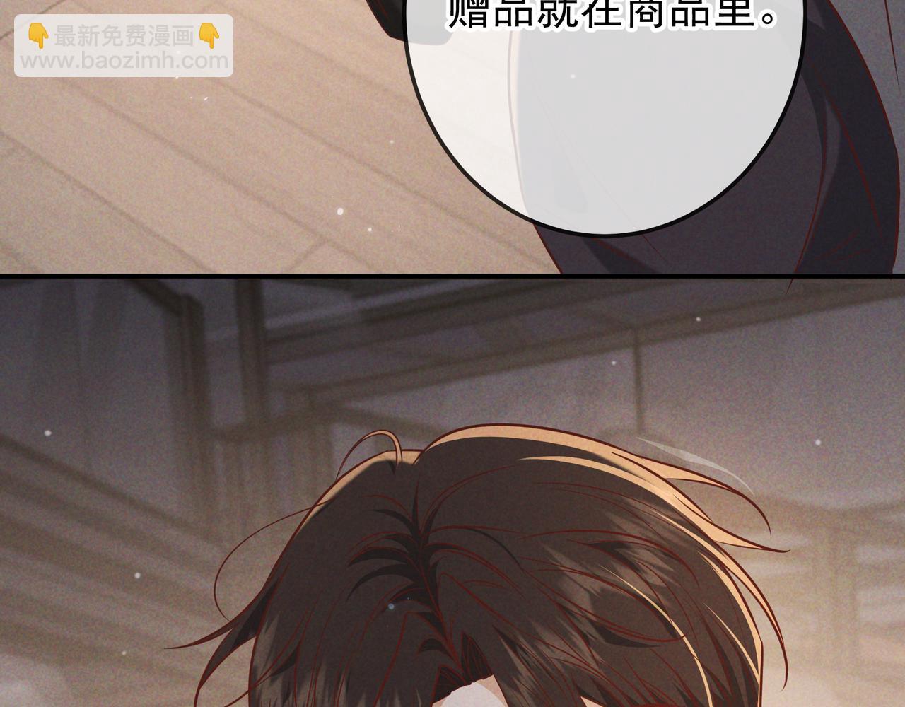 第48话 重新审视我们的关系(1/3)-第57话