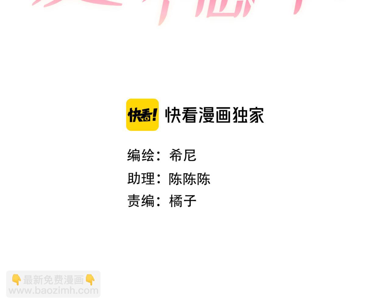 第48话 重新审视我们的关系(1/3)-第57话