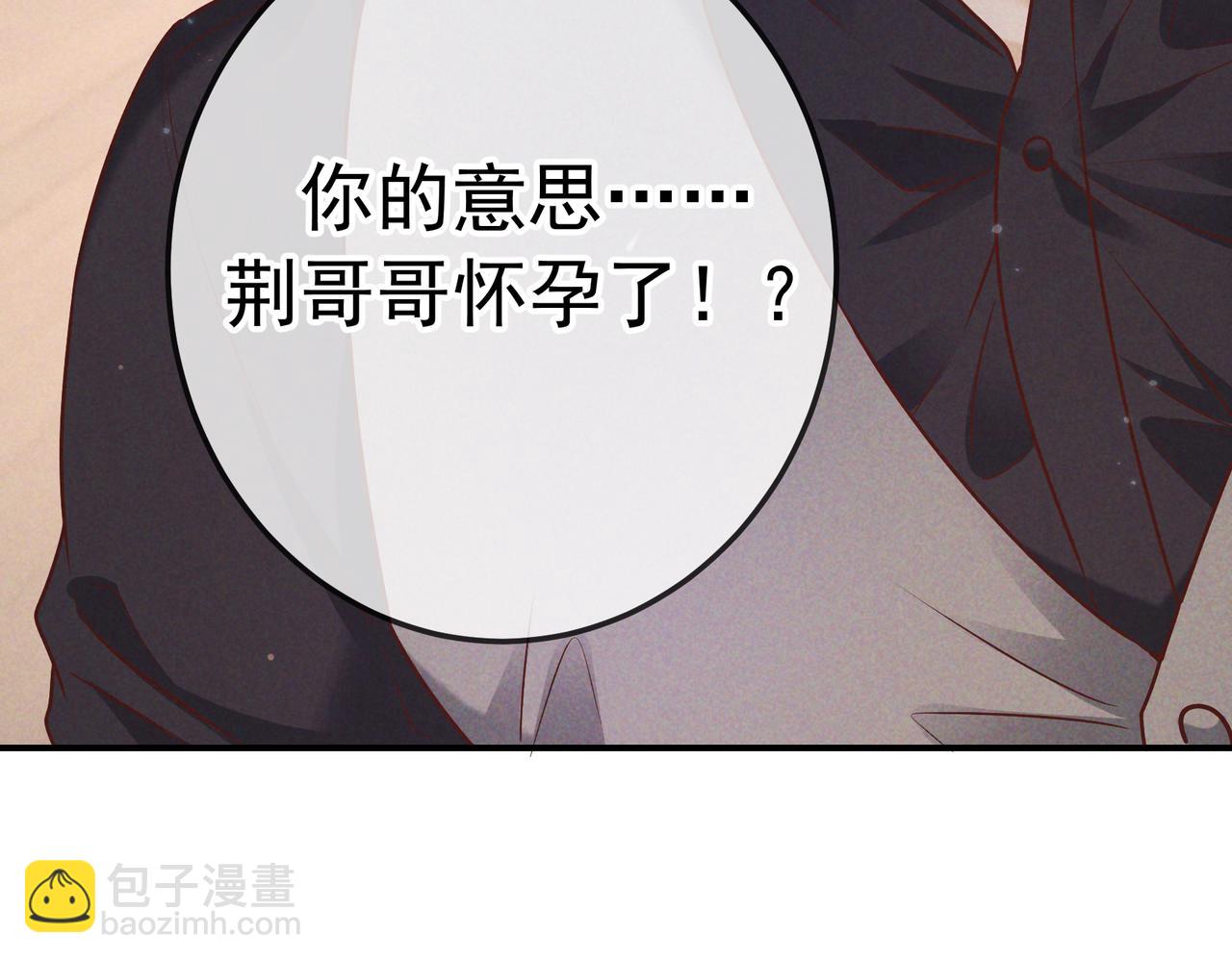 第48话 重新审视我们的关系(1/3)-第57话