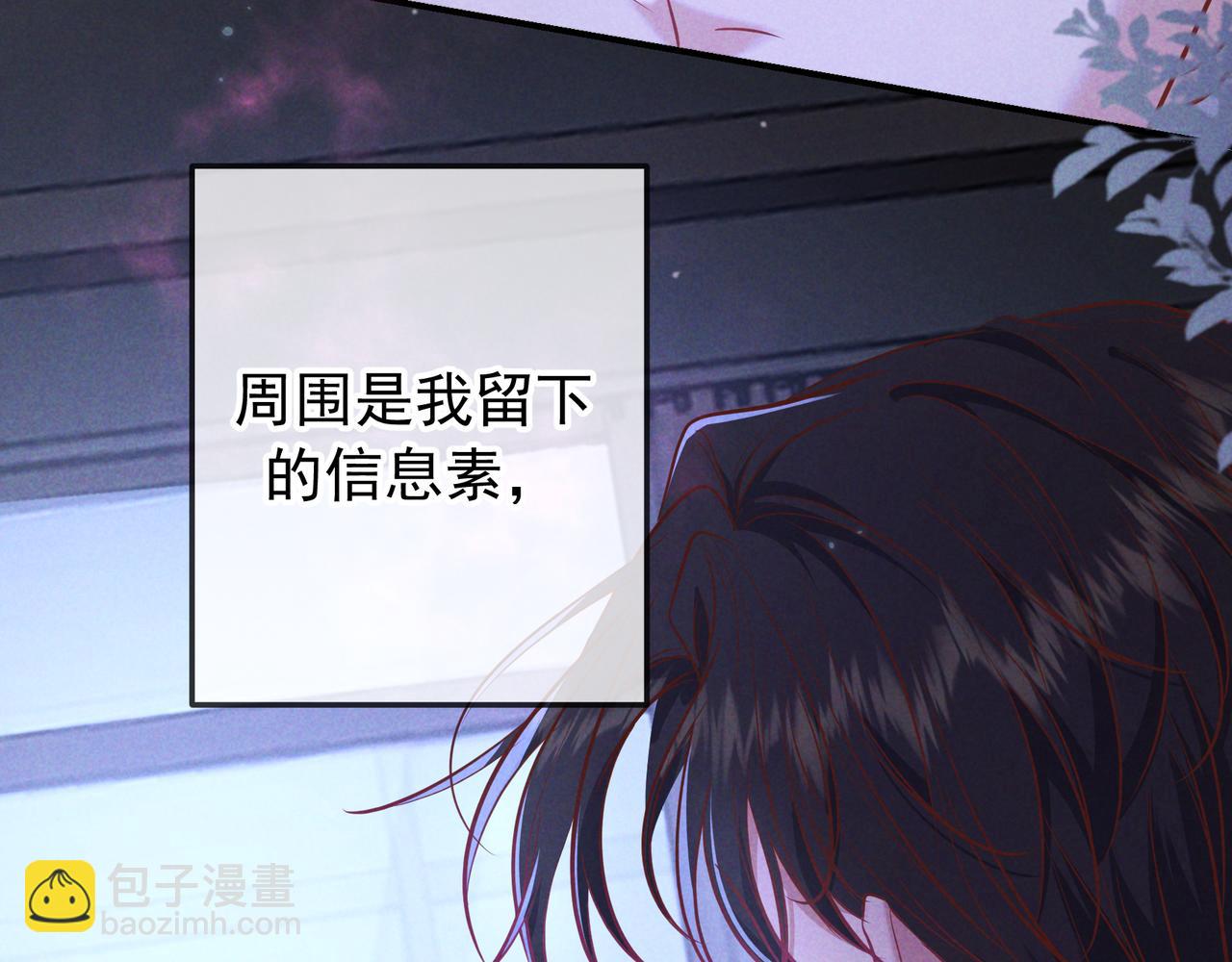 第48话 重新审视我们的关系(1/3)-第57话