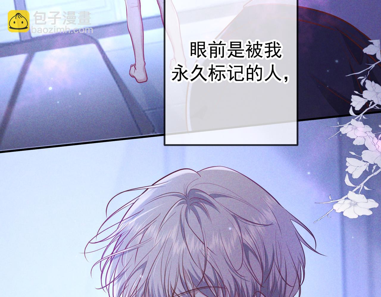 第48话 重新审视我们的关系(1/3)-第57话