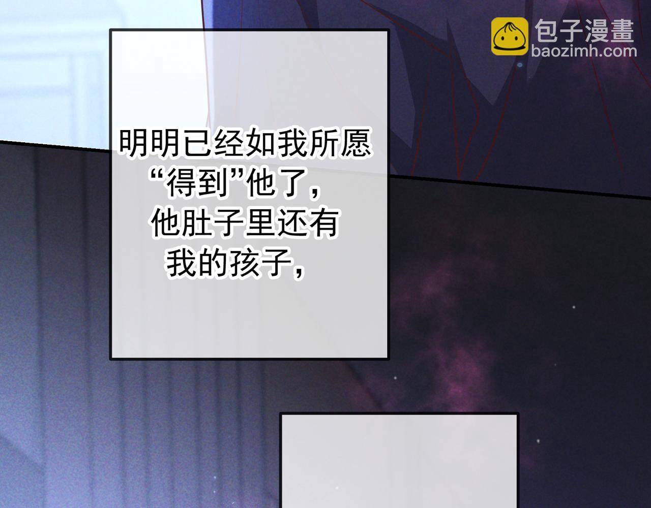 第48话 重新审视我们的关系(1/3)-第57话