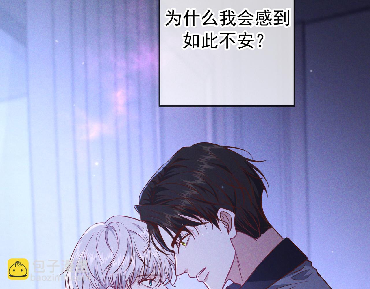 第48话 重新审视我们的关系(1/3)-第57话