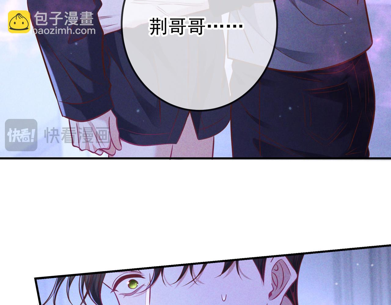 第48话 重新审视我们的关系(1/3)-第57话