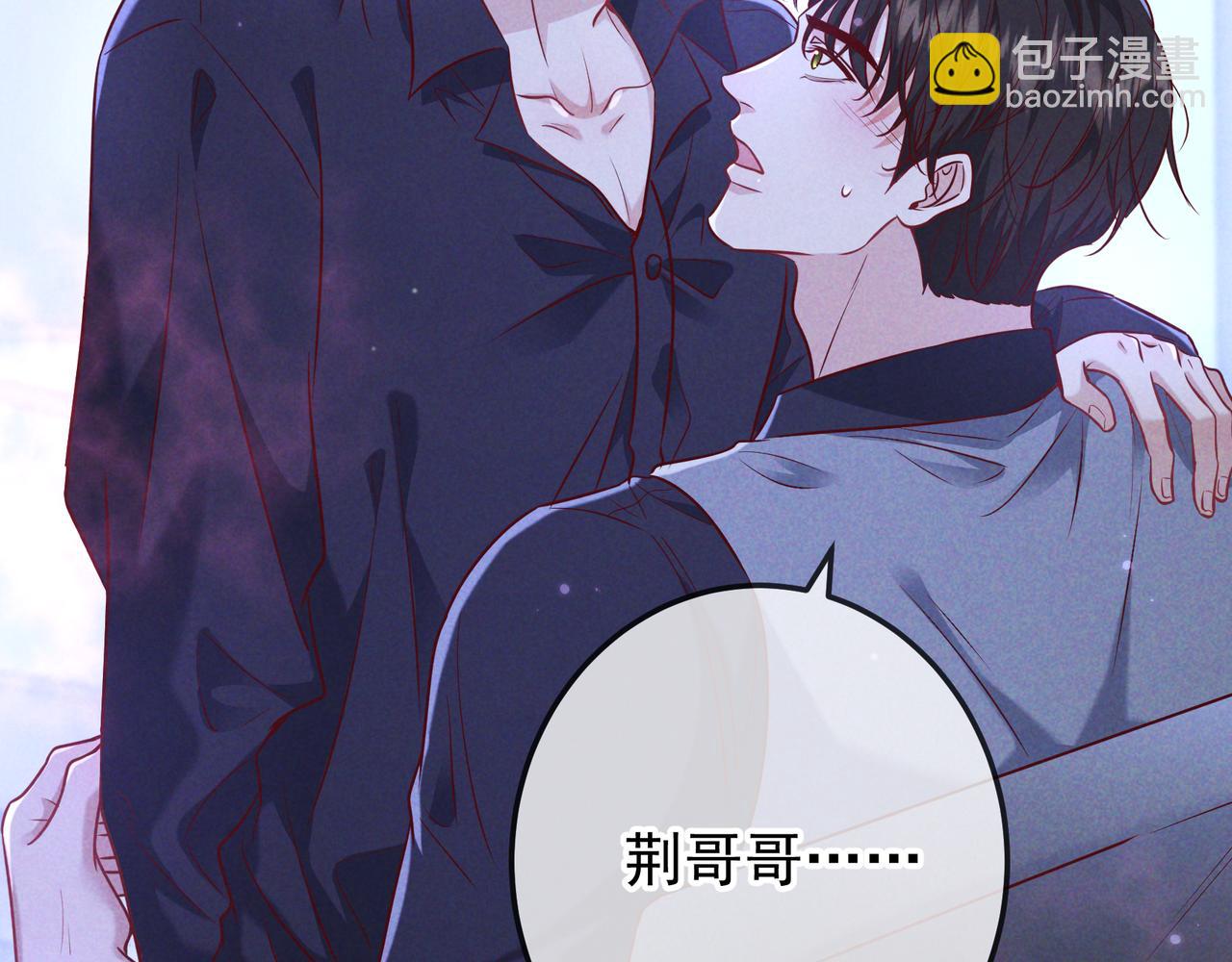 第48话 重新审视我们的关系(1/3)-第57话