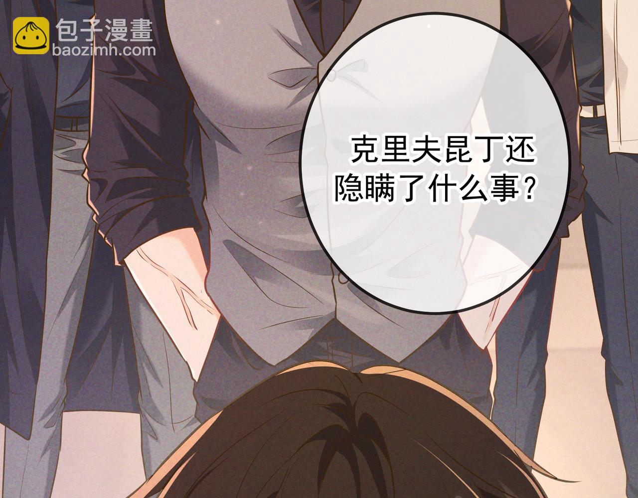 第48话 重新审视我们的关系(1/3)-第57话