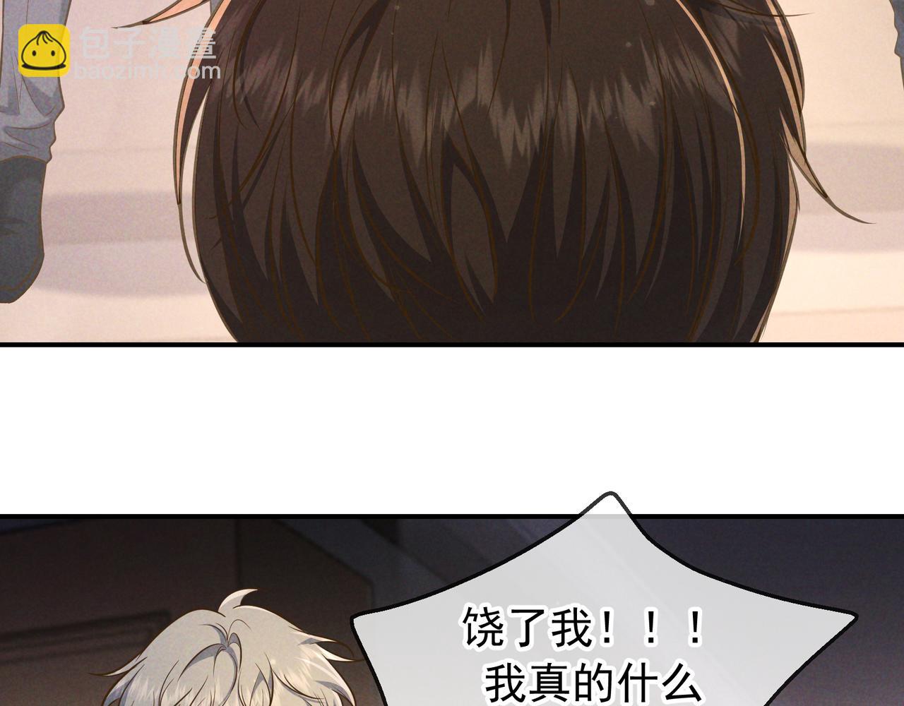 第48话 重新审视我们的关系(1/3)-第57话