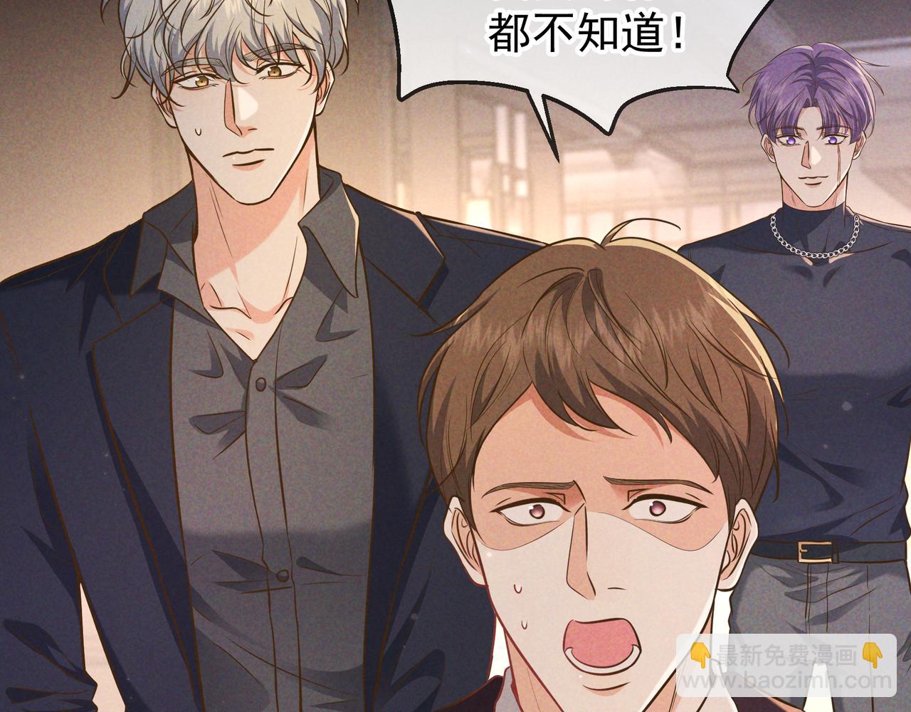第48话 重新审视我们的关系(1/3)-第57话
