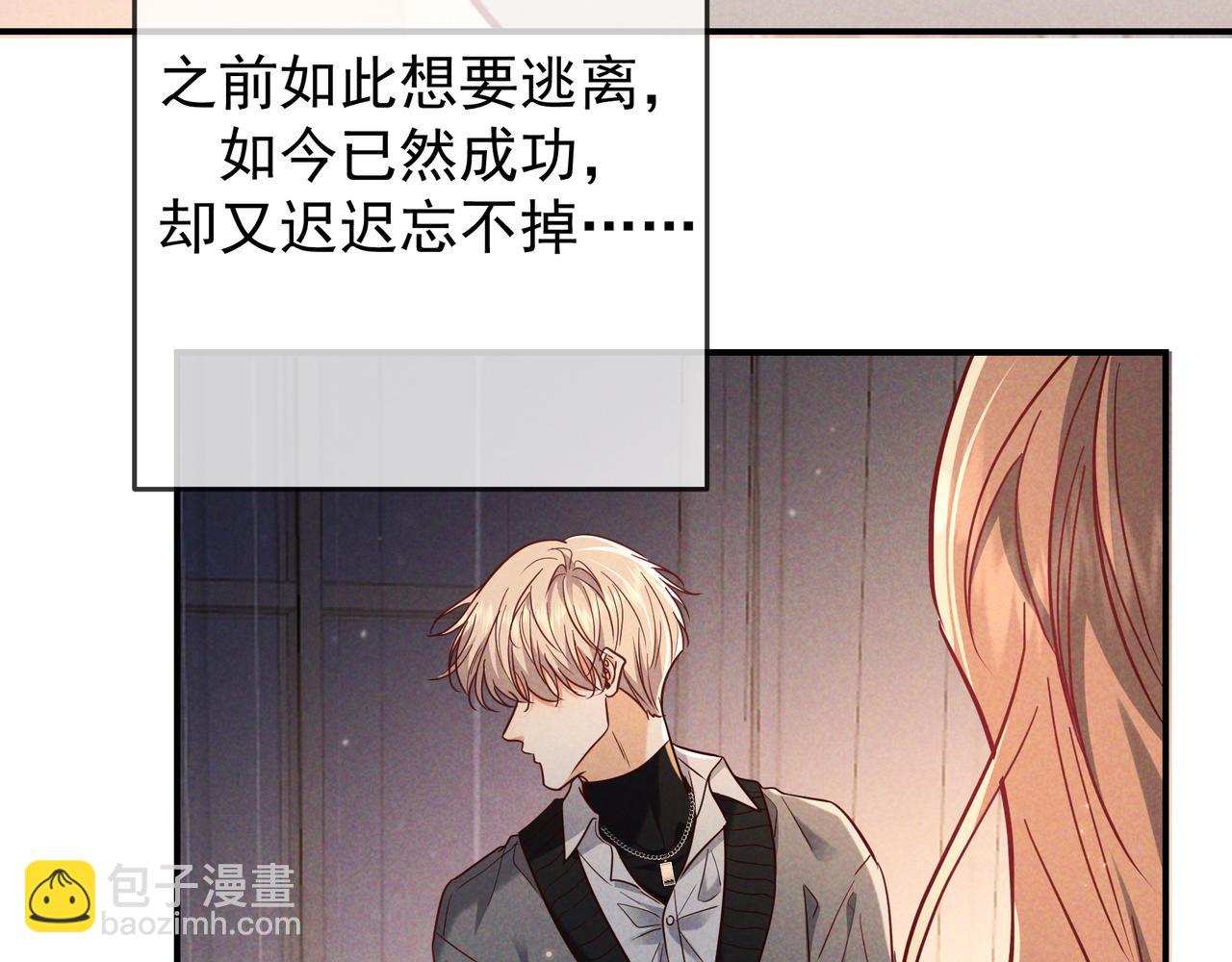 第49话 洗掉标记(1/3)-第59话