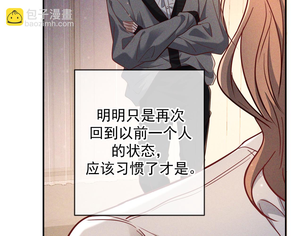 第49话 洗掉标记(1/3)-第59话