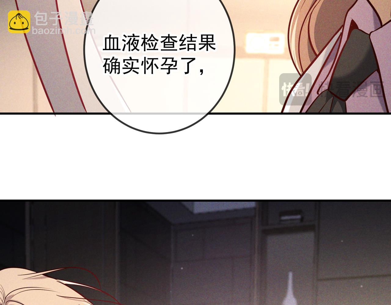 第49话 洗掉标记(1/3)-第59话