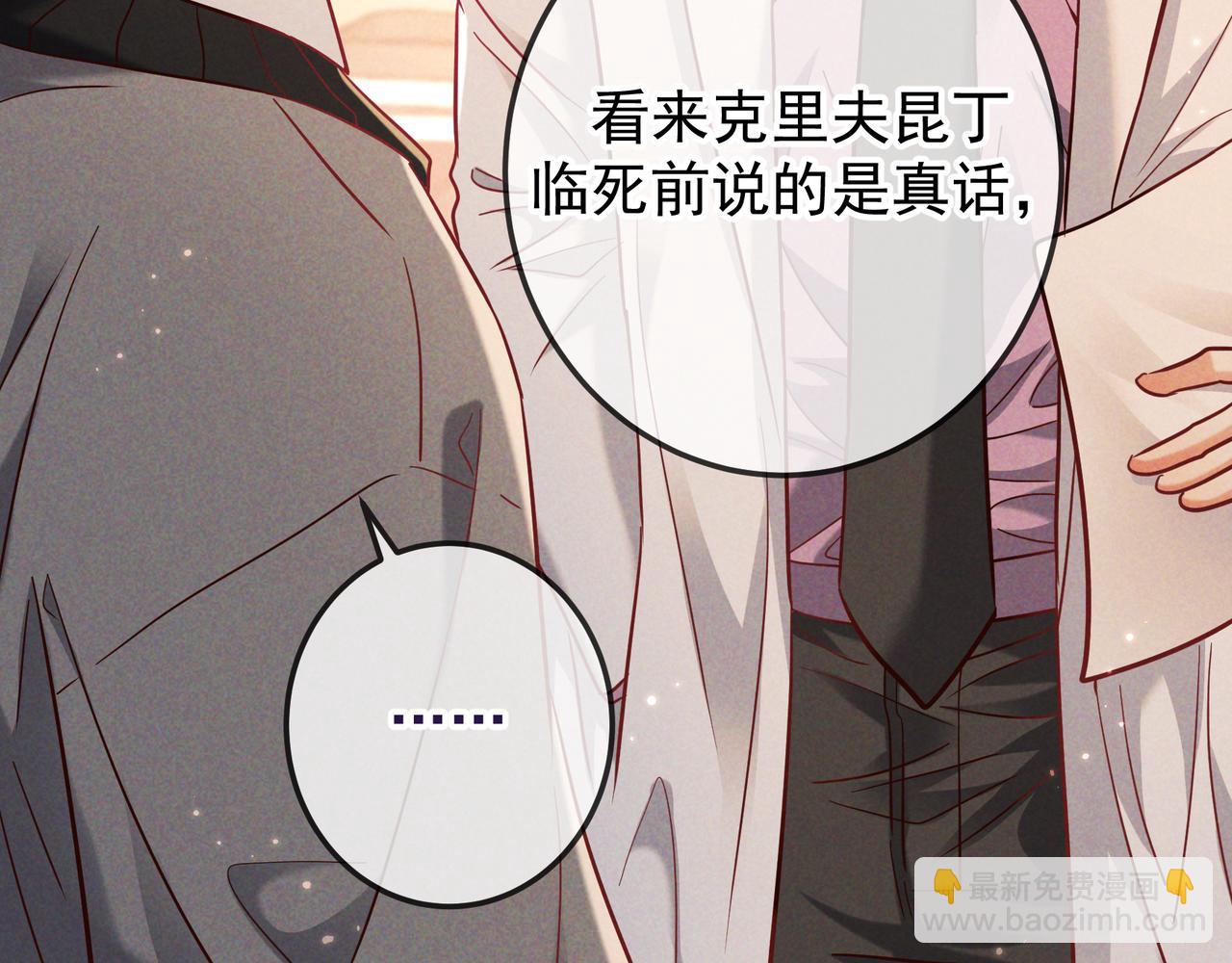 第49话 洗掉标记(1/3)-第59话