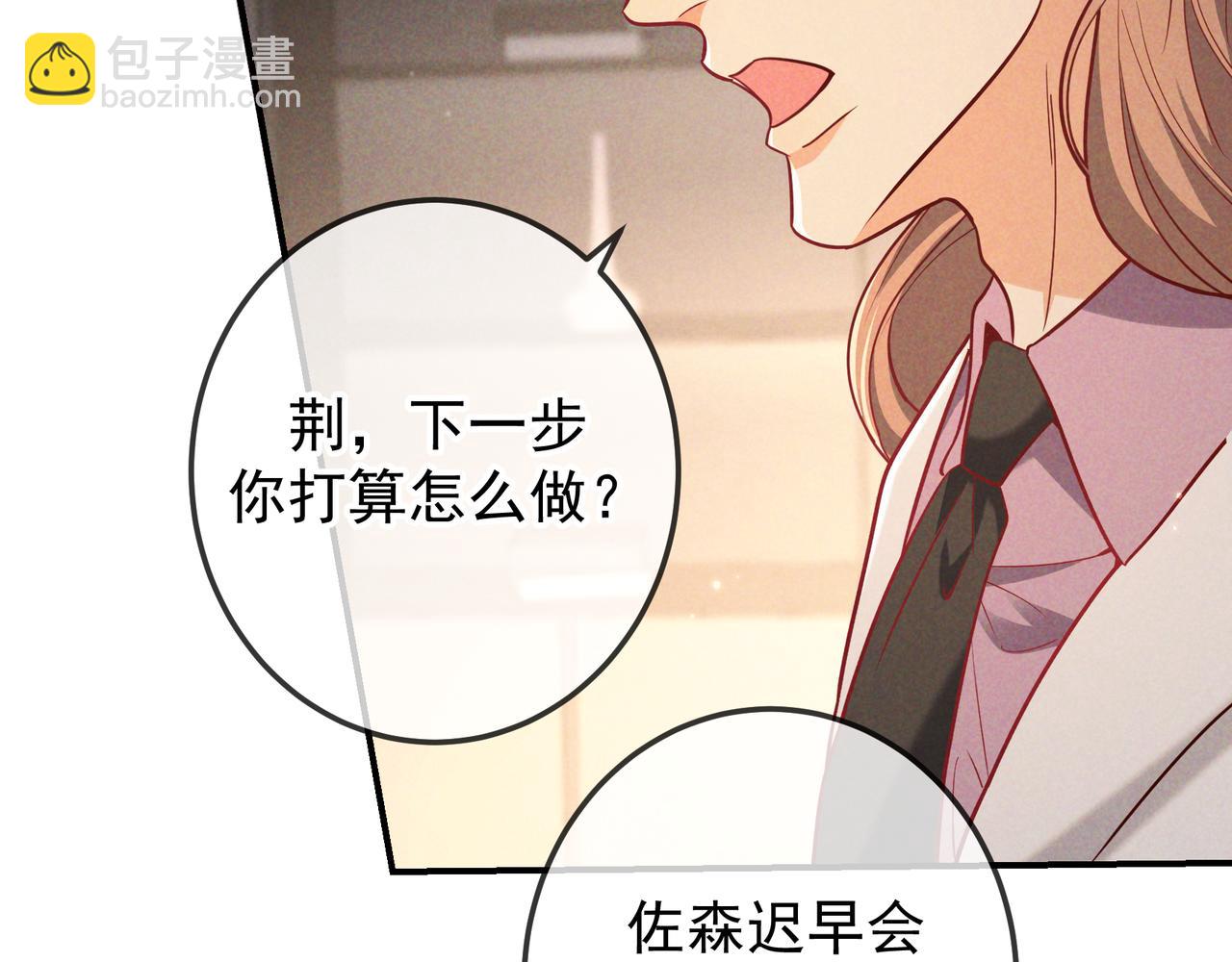 第49话 洗掉标记(1/3)-第59话