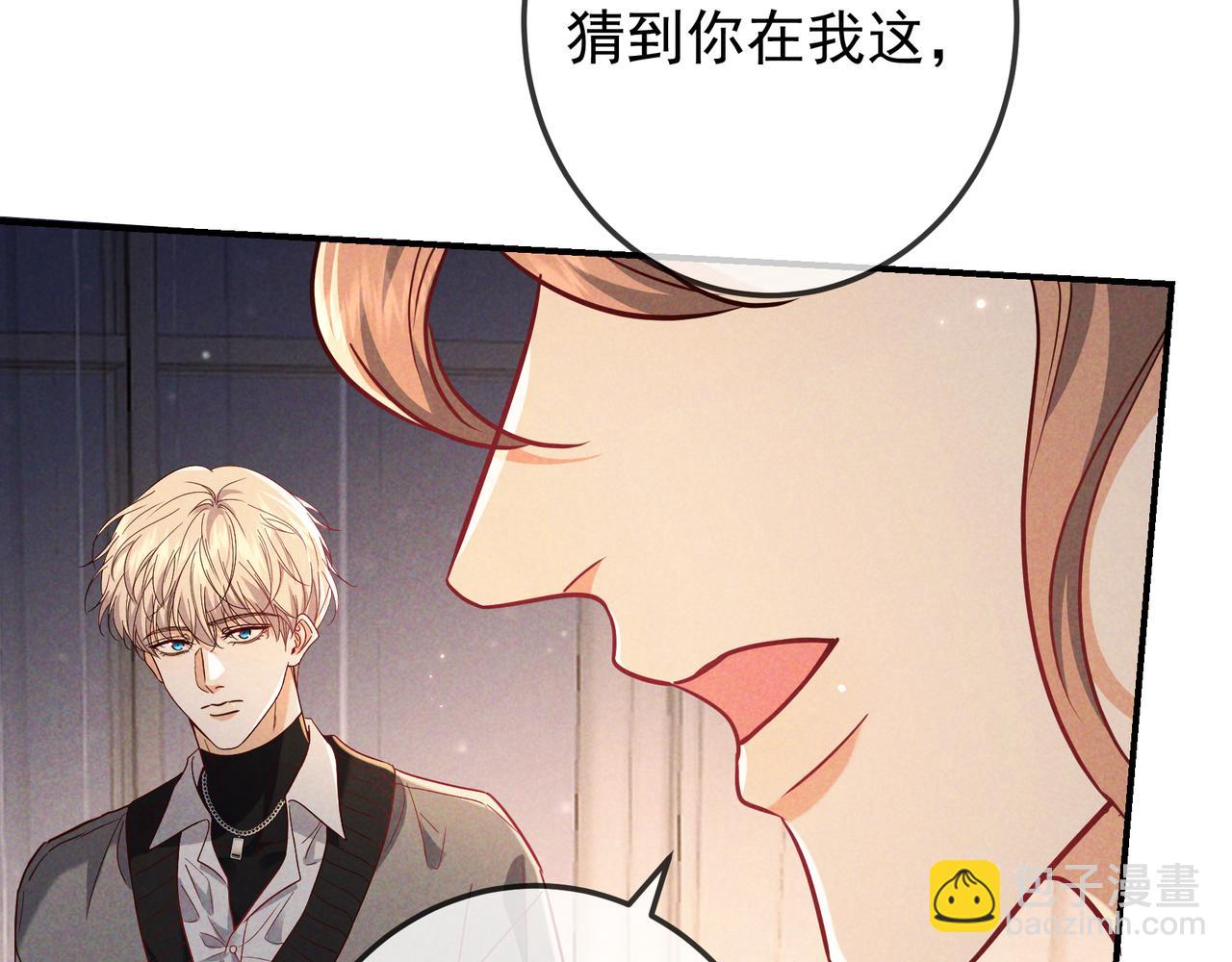 第49话 洗掉标记(1/3)-第59话